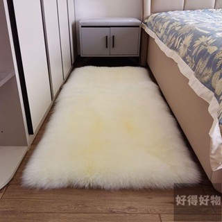 免運定制臥室床邊羊毛地毯長方形加厚保暖羊皮毯皮毛一體羊毛墊子長毛