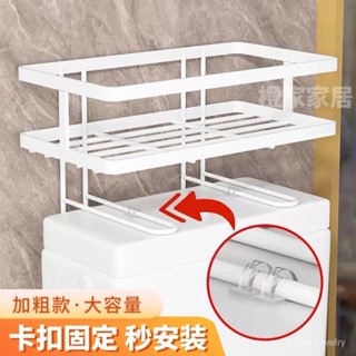 🔥臺灣出貨🔥馬桶置物架 廁所收納架 太空鋁馬桶置物架 馬桶收納架 廁所置物架 無痕馬桶架 儲物架 浴室置物架 浴室收納