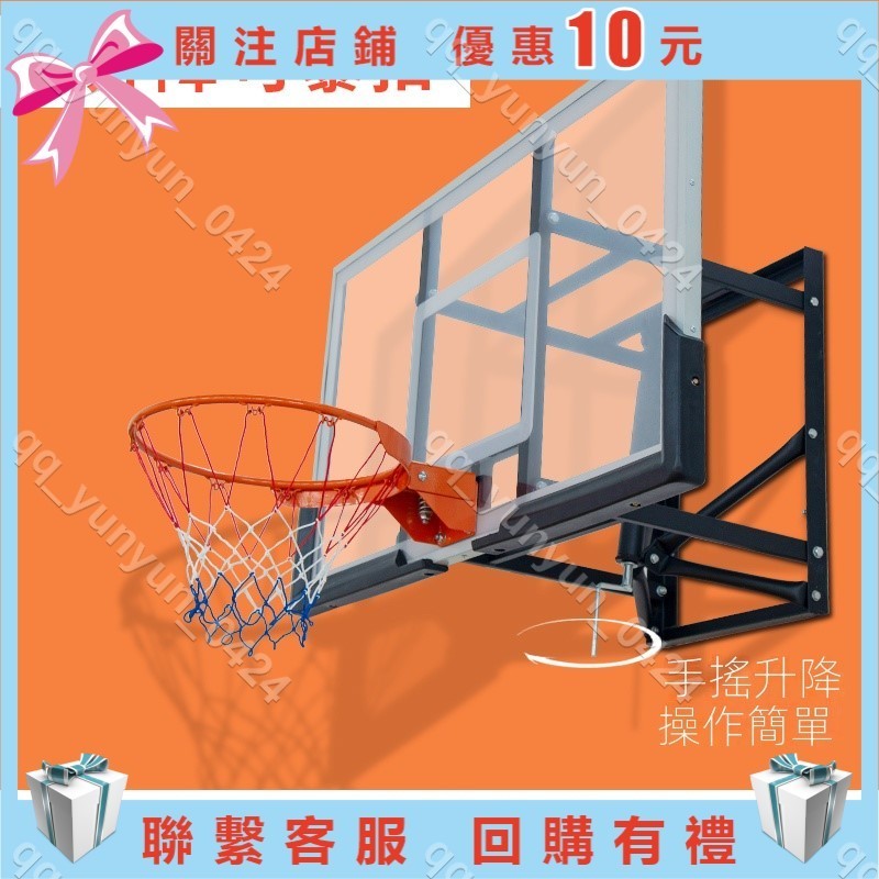 (定金 請勿下單）樂淘好物♥️籃球框 掛式 室外 籃板 標準戶外 成人 籃球架 投籃框 室內兒童 培訓 可升降♥️qq_