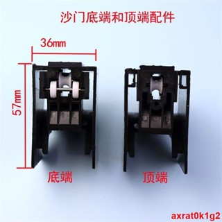 【艾楓精品屋】折疊紗門配件隱形紗窗推拉拉手卡扣防蚊陽臺鋁合金紗門移門件 #00323