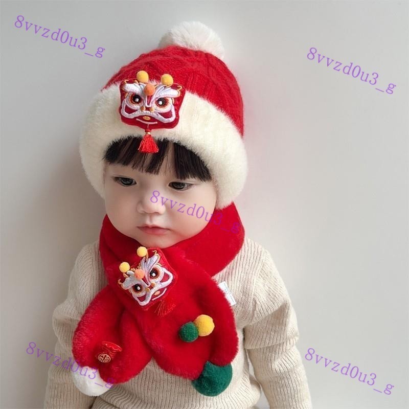 附發票 新年紅色嬰兒毛線帽子圍巾一體套裝秋冬季男童女寶寶帽子針織嬰兒