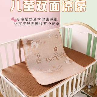 【🔥好物推薦 】📢 兒童涼席幼兒園專用午睡寶寶席子嬰兒小床新生兒冰絲夏季小孩草席 I8FN