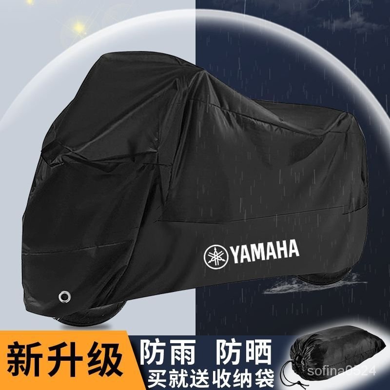 適用於YAMAHA雅馬哈r1r6機車車罩巧格i125防雨nvx155Nmax150隔熱車衣