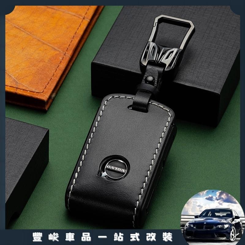 🔥臺灣熱賣🔥Volvo 鑰匙套 沃爾沃 鑰匙殼 XC60 S90 XC40 S60 XC90 V90 頭層牛皮鑰匙包