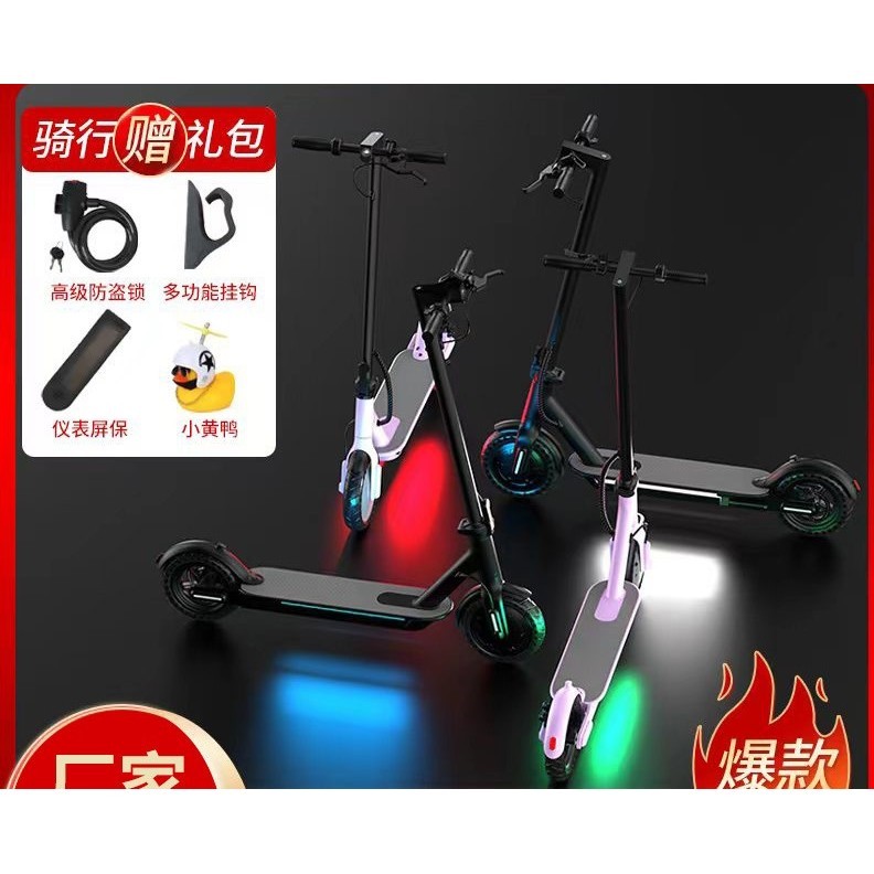 電動滑板車 滑板車 免運 M365鋰電池電動滑板車8.5寸摺疊代步車迷妳踏板車 電動車 電動自行車