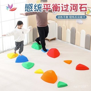 彩虹過河石 幼兒園團康 兒童遊戲器材 感統訓練器材 提昇平衡力 敎具 幼兒園平衡木 獨木橋 早敎玩具 傢用遊戲道具