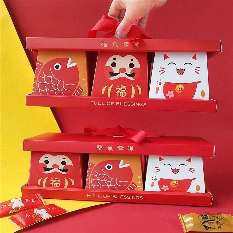 新年包裝盒 包裝盒 2022創意日系新年禮盒 3粒裝牛軋糖雪花酥蛋黃酥包裝盒 手提餅乾盒