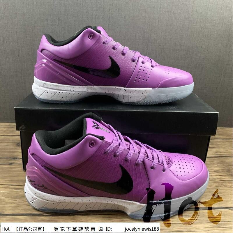 【Hot】 Nike Zoom Kobe 4 紫色 科比 氣墊 實戰 運動 籃球鞋 CQ3869-500