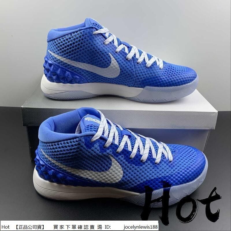 【Hot】 Nike Kyrie 1 LMTD 藍白 歐文 休閒 運動 實戰 籃球鞋 705277-401