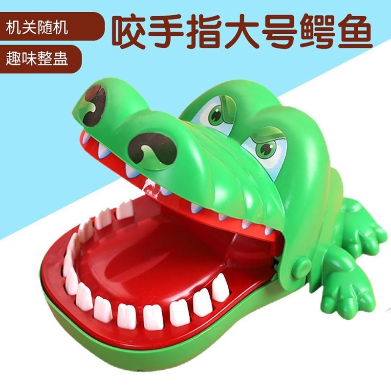 💛【整蠱咬手親子玩具】咬手鱷魚兒童玩具