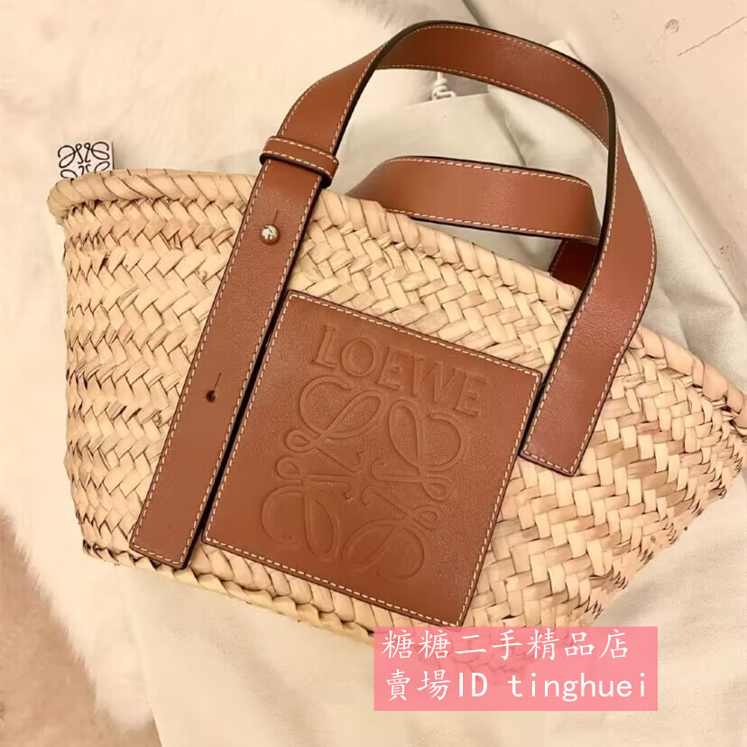 免運 糖糖二手 LOEWE 羅意威 Small Basket 小款 焦糖色皮革 草編包 菜籃子 手提包 藤編包