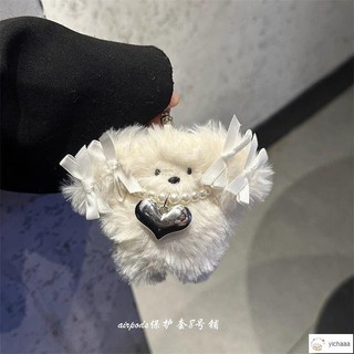 十一💕ins掛件 可愛毛絨韓風ins少女絲帶珍珠卡通小狗公仔掛飾耳機鑰匙扣掛件