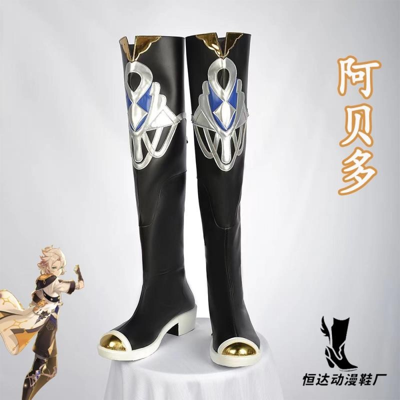 🔥嗷嗷獸cos🔥原神cos阿貝多cos鞋子白堊之子阿貝多鞋子cosplay動漫鞋cos鞋