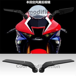 cbr1000rr 本田CBR600RR F5 CBR1000RR 機車改裝定風翼後照鏡 倒車鏡.