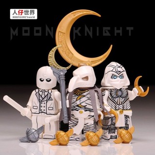 【迷你人仔】月光騎士 Moon Knight 人偶 公仔玩具 小顆粒 拚接小人 拚裝玩具 組裝模型 收藏擺件 模型擺件