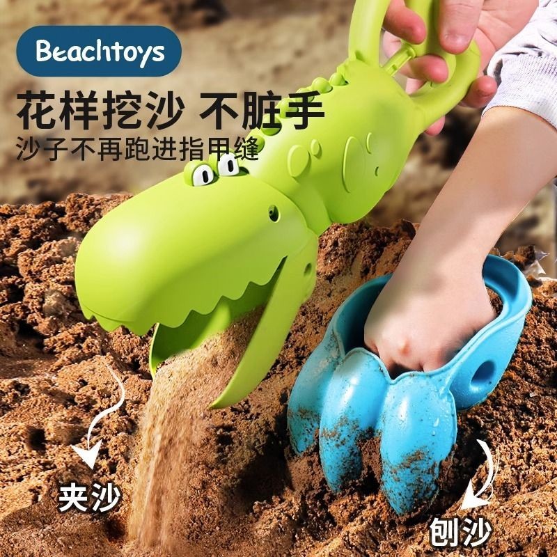 兒童沙灘玩具套裝寶寶挖沙子玩沙土工具鏟子桶車沙漏海邊室內沙池