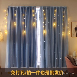🌸臺灣新品爆款🌸魔術貼窗簾免打孔安裝2022年新款臥室粘貼式全遮光簡易自粘遮陽佈 Y75I
