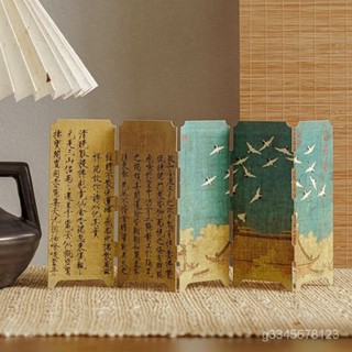 【掌櫃優選】朝雨 中國風書法桌麵屏風擺件高級感古風書房氛圍感房間佈置飾品