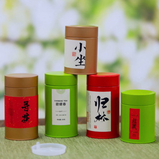 通用馬口鐵圓形茶葉罐鐵盒包裝茶葉包裝禮品罐可定製名稱小茶葉罐