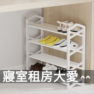 鞋架 多層 簡易鞋架 折疊鞋架 鞋櫃收納 收納鞋架 塑膠鞋架 小鞋櫃 摺疊鞋架 玄關鞋架 多層鞋架