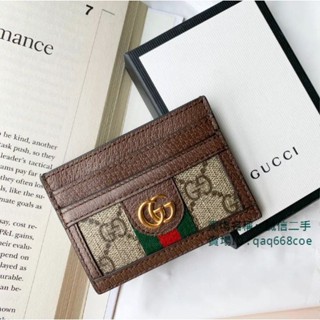 二手精品 Gucci 古馳 Ophidia 棕色皮革紅綠條紋 卡包 信用卡夾 523159