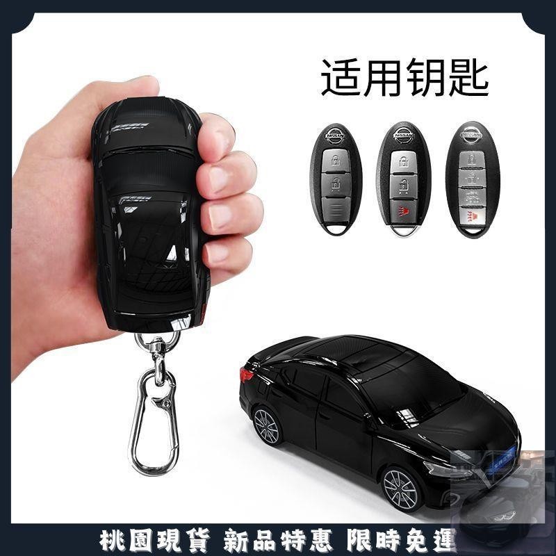 🔥臺灣熱賣🔥適用於尼桑 Altima鑰匙套汽車模型 NISSAN汽車模型NISSAN鑰匙保護殼帶燈光 Altima個