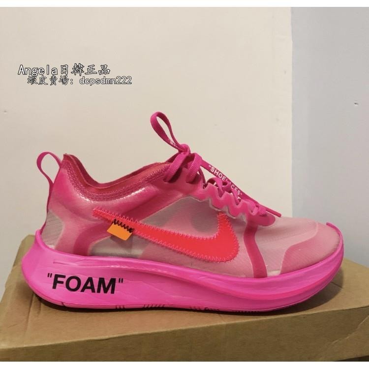正品 Nike Zoom Fly OFF-White Pink THE THE 聯名 粉 慢跑鞋 AJ4588 免運