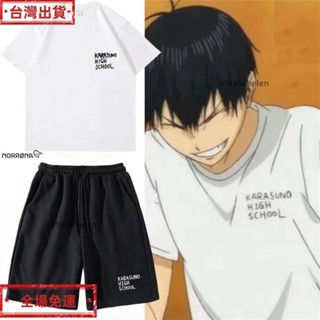 排球少年套裝 運動套裝 西谷夕同款 短袖套裝 T恤套裝一騎當千短袖男女款排球少年烏野高校衣服t恤褲