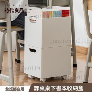 桌下可移動書架桌下收納 桌下收納櫃 抽屜書架 小書櫃 推車收納架 辦公室收納 移動書櫃 書架桌上收納小推車置物架 收納架