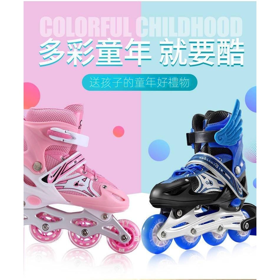 溜冰鞋 直排輪 旱冰鞋 兒童 全套裝 男童 女童 成人直排輪 輪滑鞋 滑冰鞋可調 閃光