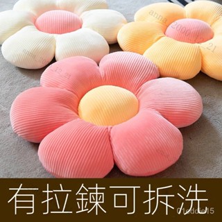 羽絨棉小花坐墊 太陽花坐墊 汽車靠墊枕頭 辦公室抱枕 小花坐墊 花朵坐墊 羽絨抱枕 寵物軟墊 沙發抱枕 靠墊抱枕 沙發枕