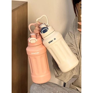316不銹鋼保溫杯 ins 新款大容量水杯 女生 ins高顏值 便攜 學生 雙飲杯子