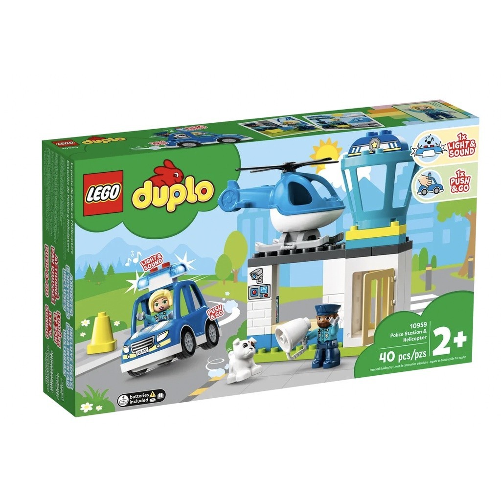 『現貨』LEGO 10959	 Duplo-警察局與直升機   盒組     【蛋樂寶樂高館】