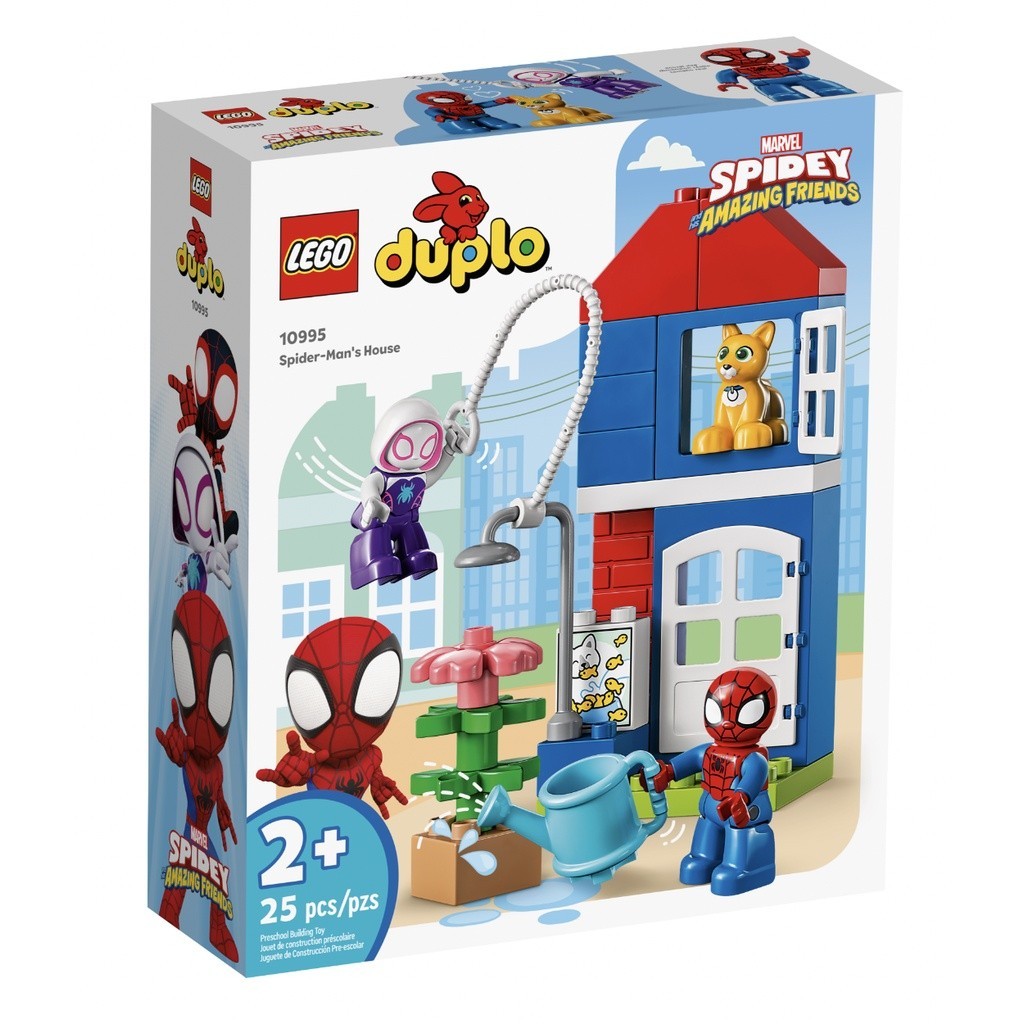 『現貨』LEGO 10995  DUPLO-Spider-Man's House    盒組  【蛋樂寶樂高館】