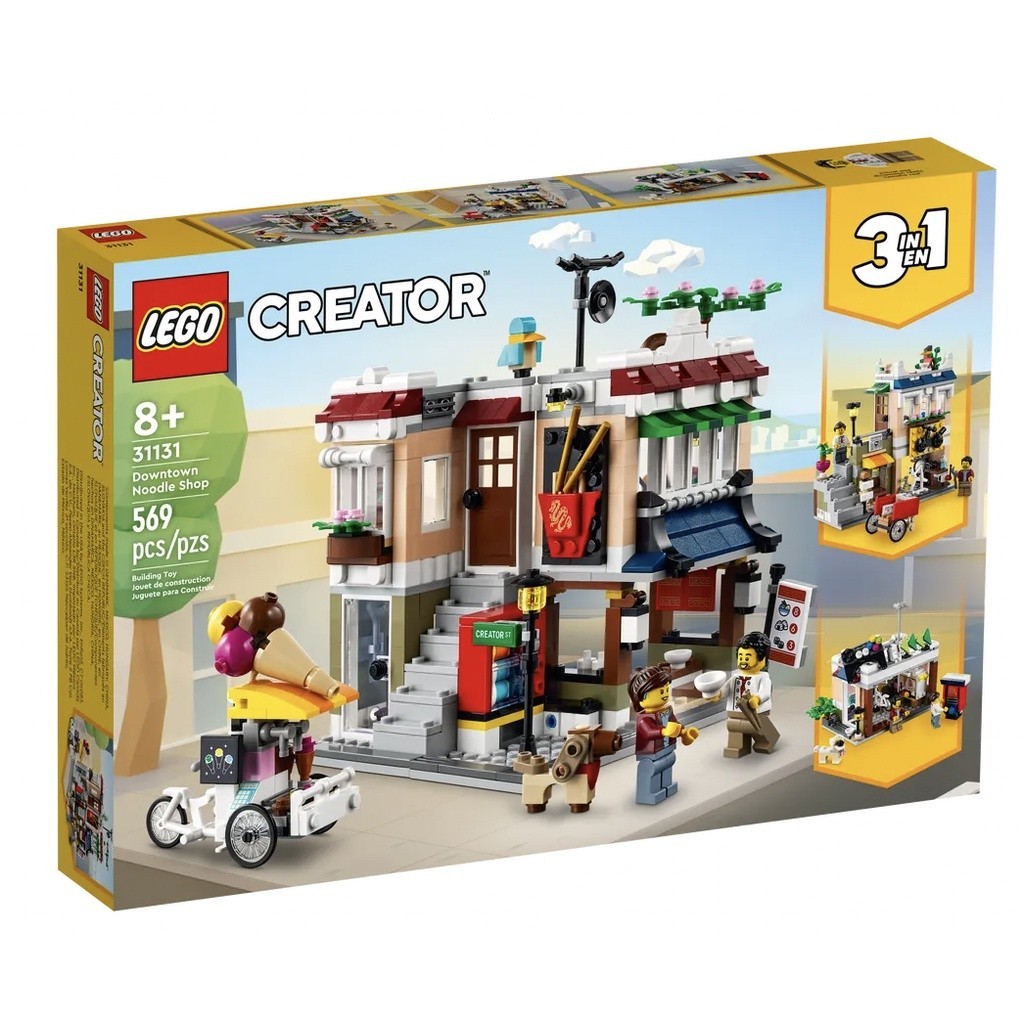 『現貨』LEGO 31131	Creator-市區麵館    盒組     【蛋樂寶樂高館】