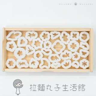 🔥臺灣熱賣🔥 日本和果子工具櫻花切模翻糖軟陶壓模食品級模具私人定製