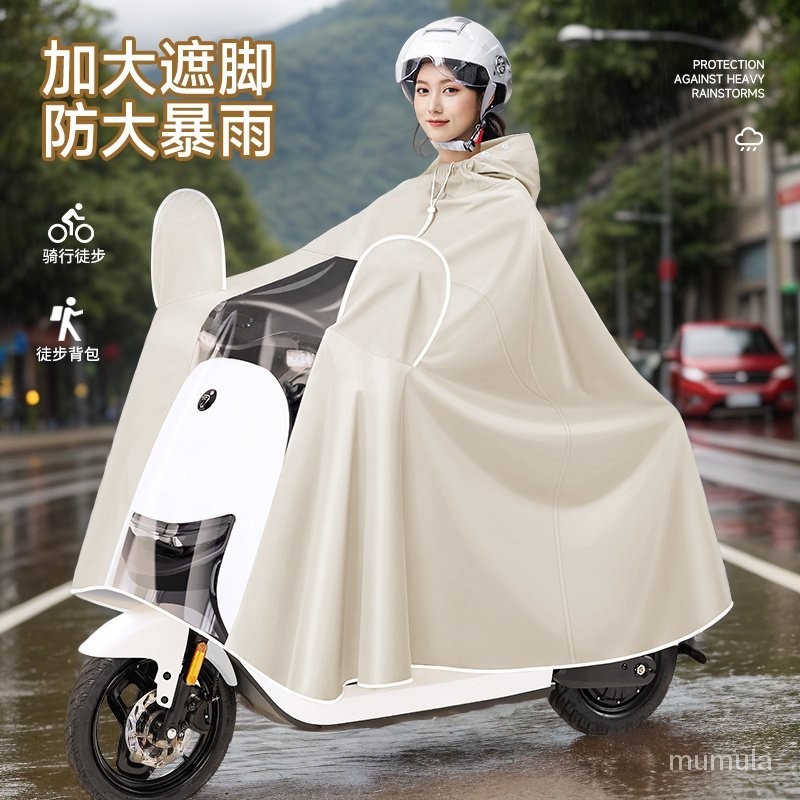 【臺灣出貨】雨衣電動車專用 電瓶摩託車雨衣女 加大加厚 全身一體式 防暴雨雨披
