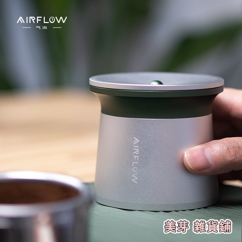 AIRFLOW氣流陀螺咖啡接粉器磨豆機接粉杯手衝意式落粉器 58mm外卡
