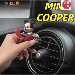 【高cp值】適用於MINI COOPER空調出風口小風扇裝飾夾子COUNTRYMAN CLUBMAN車內飾改裝