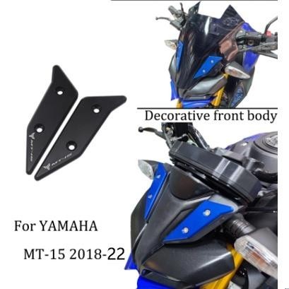 【華野】山葉 適用於 YAMAHA MT-15 MT15 2018-2022 車身前裝飾鋁合金頭蓋