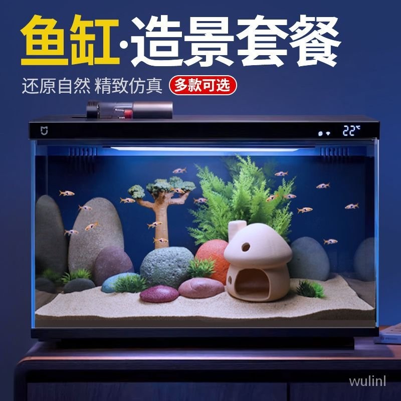 【🔥好物嚴選🔥】 ❤️‍🔥小米智能魚缸造景彩石珊瑚套裝全套擺件佈景南美風生態美人魚假山