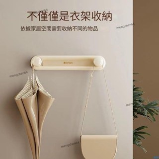 臺灣本土🌹可伸縮衣架收納器 壁掛式衣架收納神器 陽臺置物架 免打孔伸縮收納架 簡約北歐風多功能可伸縮雙層收納