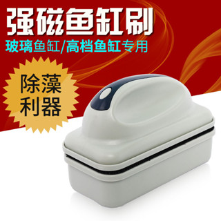 魚缸磁力刷 魚缸浮力刷 魚缸清潔刷 魚缸刷 玻璃清潔刷 閩江魚缸清潔用具強力磁力刷魚缸玻璃清潔工具漂浮磁力魚缸刷缸擦
