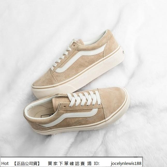 【Hot】 Vans Old Skool Platform 厚底 厚底鞋 奶茶 奶茶色