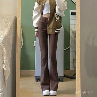 希希の衣櫥 美式複古棕色微喇褲加長版牛仔褲女裝秋季高腰修身顯瘦直筒褲ins 設計感 夏季推薦 臺灣熱賣