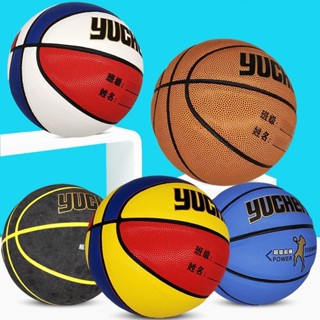 籃球 兒童籃球中小學生幼兒園體操青少年室外耐磨橡膠藍球