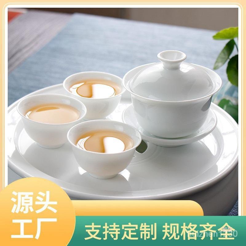 煙雨任平生4高溫白瓷純白潮汕功夫茶具套裝8寸圓形茶盤儲水整套蓋碗 OMRM