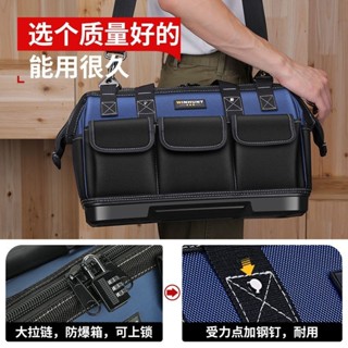 工具包 電工工具包 結實 耐用 多功能 維修帆布 電工專用收納包 男加厚工具袋 木工 油漆工 裝修裝飾 瓦工工具包