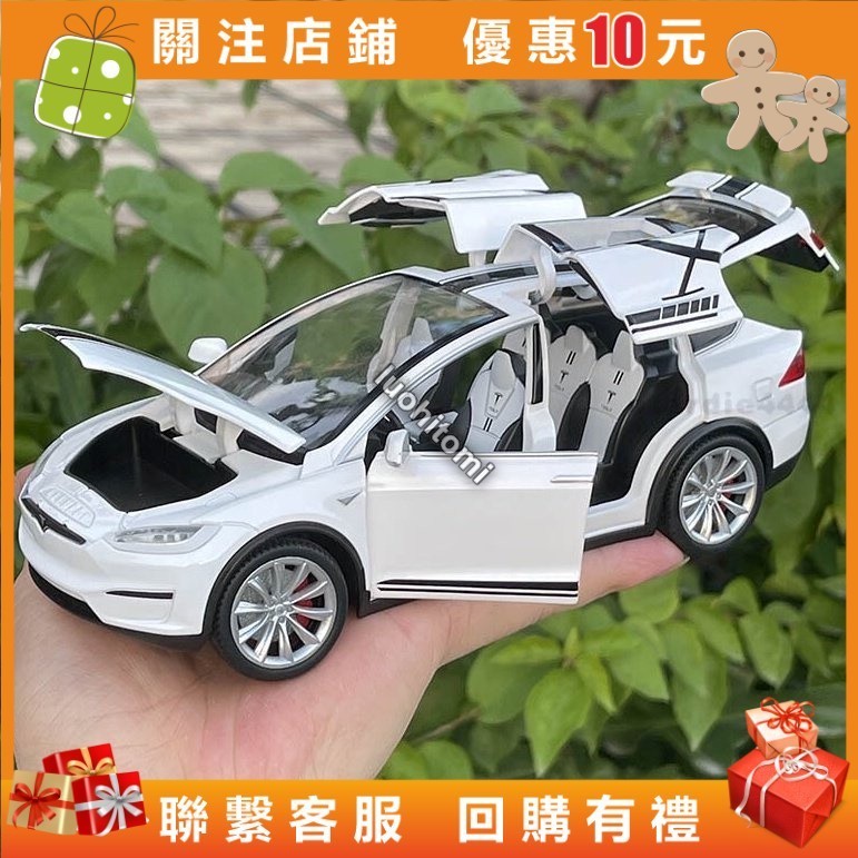 ✅️️1:20特斯拉TESLModelX合金模型車汽車模型仿真六開門玩具車禮物MX大比例