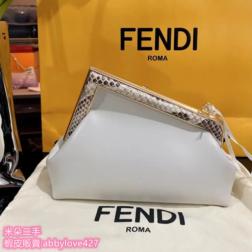 二手精品 Fendi 芬迪 First小號手袋 白色皮革手袋 蟒蛇皮 手拿包 肩垮包 超大F金屬搭扣 免運